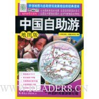  �й�������(��ͼ��)