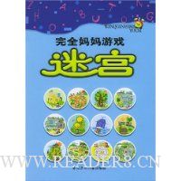  ��ȫ������Ϸ:�Թ�