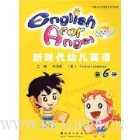  ��ʱ���׶�Ӣ��(��6��)(�����ɽ���ֽ1��)