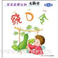  ����������֪����(����ƪ):�ƿ���(ע����)