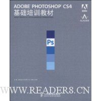 ADOBE PHOTOSHOP CS4ѵ̲