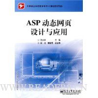  ASP̬ҳӦ