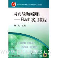  ҳ붯:Flashʵý̳()