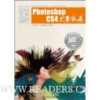  Photoshop CS4Ƿ籩(DVD1)