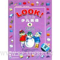  LOOK�������ٶ�Ӣ��4(�Ŵ�)