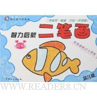  �������ɶ��ʻ�:����(�׶���)