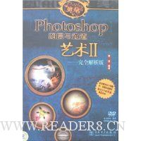  Photoshopͼͨ2(ȫ)()