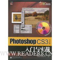  Photoshop CS3ʵս(İ)