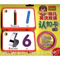  �ñ����׶�Ӣ��˫����֪��:ʶ��