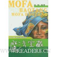  Ӣ�����ƴ����ά������� ħ������