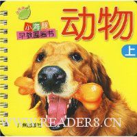  С�������ȦȦ��:����(��)