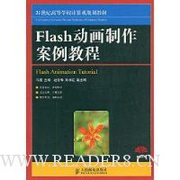  Flash̳
