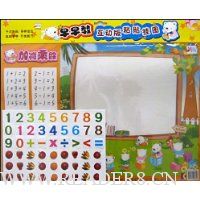 早早教互动版粘贴挂图:加减乘除