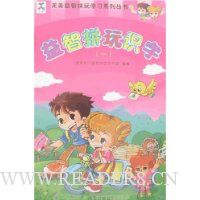  ����ƴ��ʶ��1(����Ʒ)