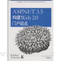  ASP.NET3.5Web2.0Żվ
