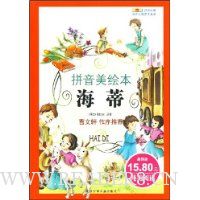  ����(ƴ�����汾)