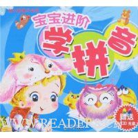  ��������ѧƴ��(����)