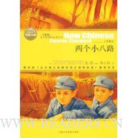  ����С��·