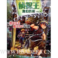  ��̽����ħ��ʦ�Ľ���