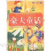  ����ͯ��(ע�����汾)