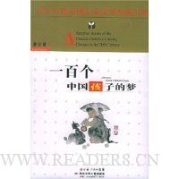  һ�ٸ��й����ӵ���