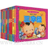  �й���ͯ�ض�����:�Ĵ�����+�����ϵ��(��װȫ10��)(ע����)(��VCD����10��)