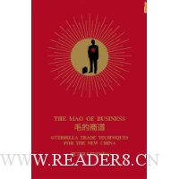  The Mao of Business: Guerrilla Trade Techniques for the New China
