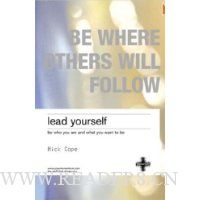 Lead Yourself: Be Who You Are & What You Want to Be