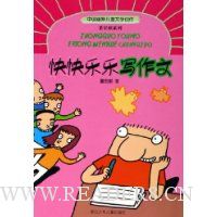  �������д����