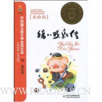  ���˽��´�(�����)