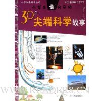  Сѧ��������30����˿�ѧ����