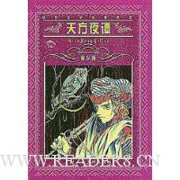  �췽ҹ̷(���ٰ�)