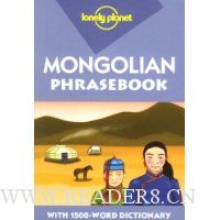  Lonely Planet Mongolian Phrasebook