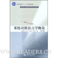  ϵͳѧ(ѧӦѧ֪ʶϵж)