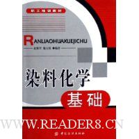  Ⱦ�ϻ�ѧ����