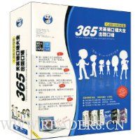  365��Ӣ������ȫ:��������(�����龰������)(��DVD����1�š���MOVE���ж���־��1��)