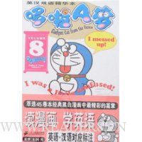  ����A��8(Ӣ��˫�ﾫ����)