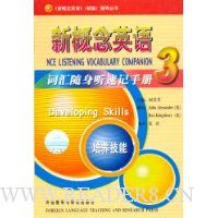  �¸���Ӣ��3:�ʻ��������ټ��ֲ�