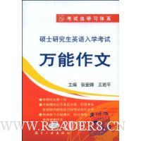  ˶ʿ�о���Ӣ����ѧ������������(��������1��)