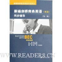  �±ལ������Ӣ��ͬ������(�߼�)(��3��)