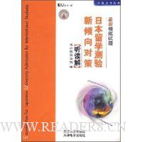  �ձ���ѧ����������Բ�����ģ������:������(������1Ƭ)