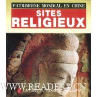 中国的世界遗产:宗教遗迹