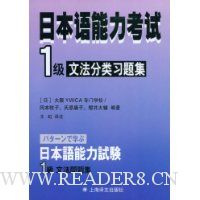  �ձ�����������:1���ķ�����ϰ�⼯