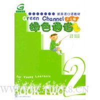  ��ɫͨ��2(�ٶ���)