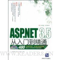  ASP.NET 3.5ŵͨ