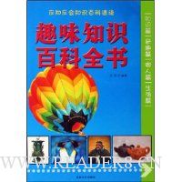  Ȥζ֪ʶ�ٿ�ȫ��