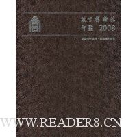  �ʹ�����Ժ���2008