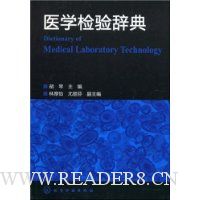  ҽѧ����ǵ�