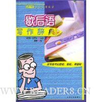  Ъ����д���ǵ�(��װ)