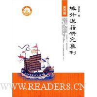  ���⺺���о�����(���ļ�)